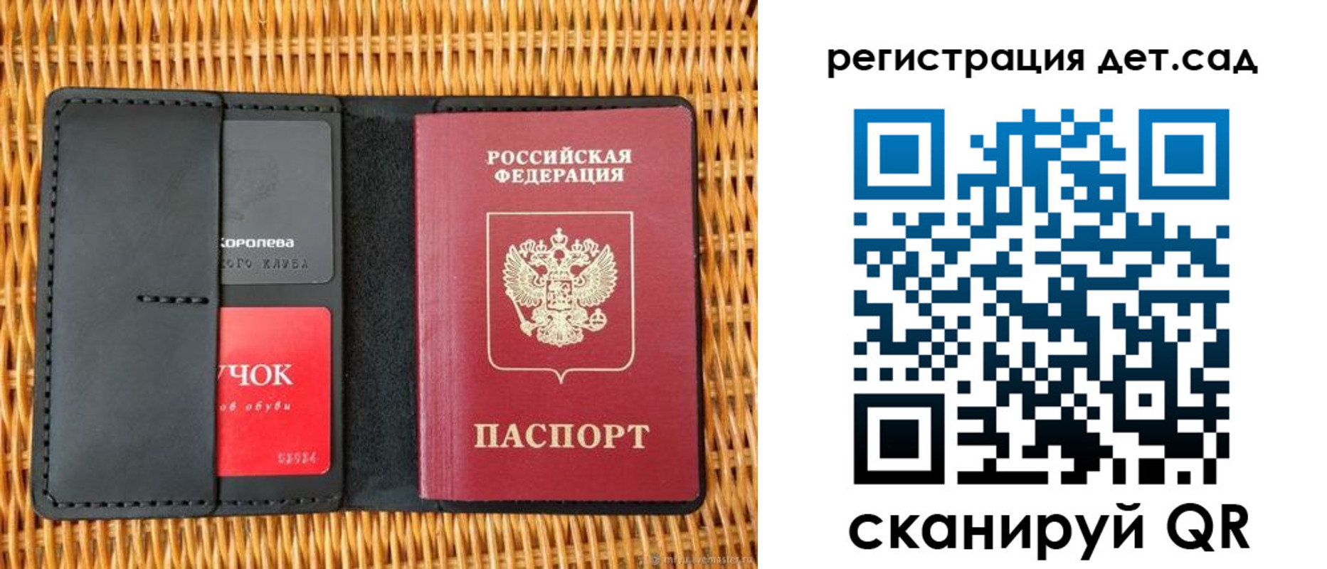 прописка иностранных граждан в Шагонаре