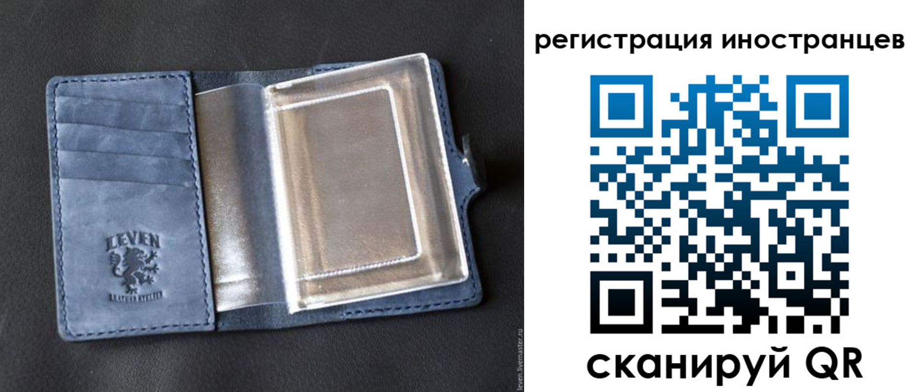 временная регистрация купить в Шагонаре