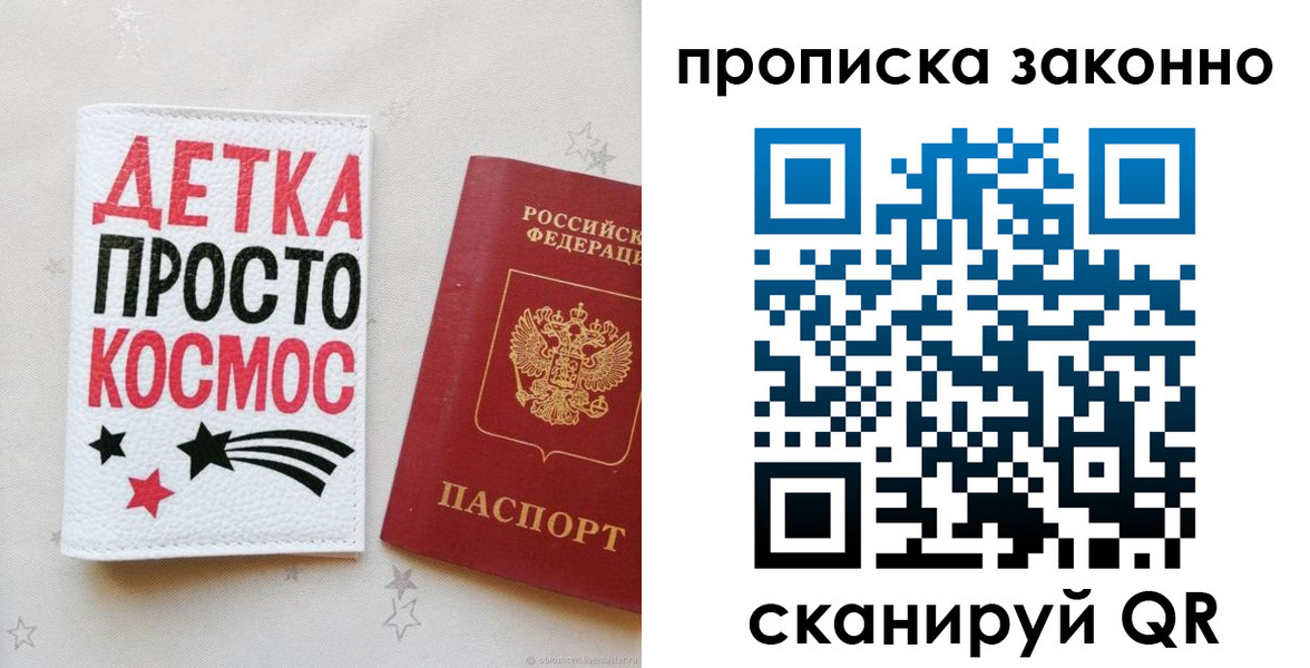 регистрация для дет. сада в Шагонаре